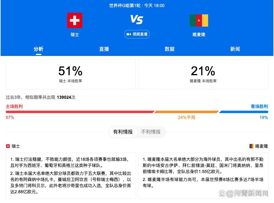 西甲官方宣布，特巴斯出任西甲主席，新任期为4年。